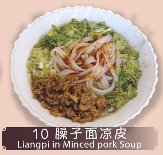 10. Liangpi in Minced pork Soup 臊子凉皮